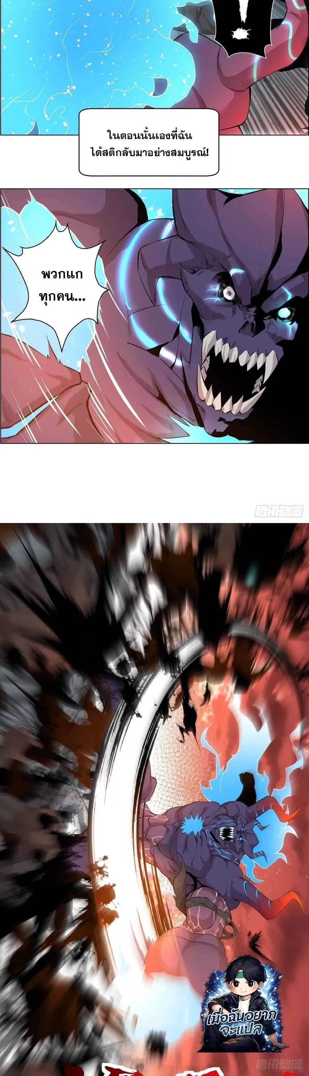 หน้าที่ 12