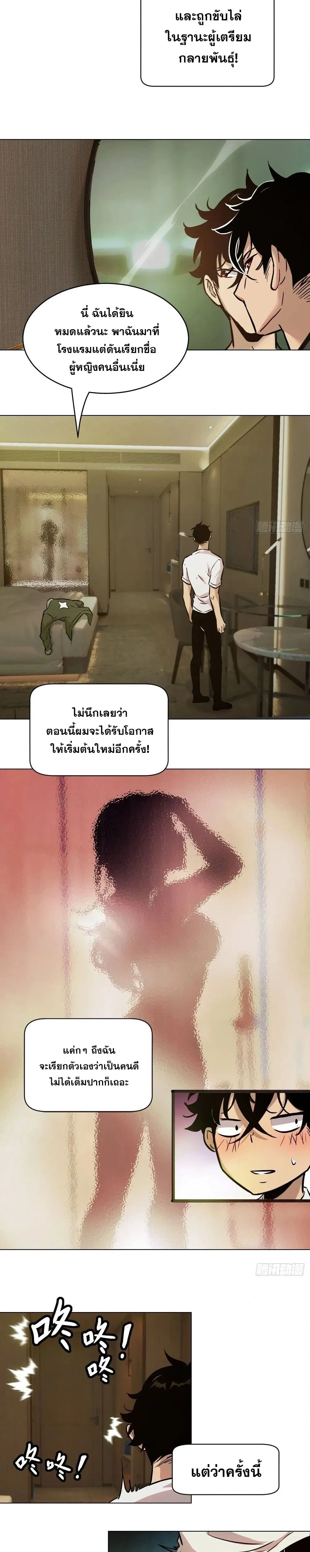 หน้าที่ 18