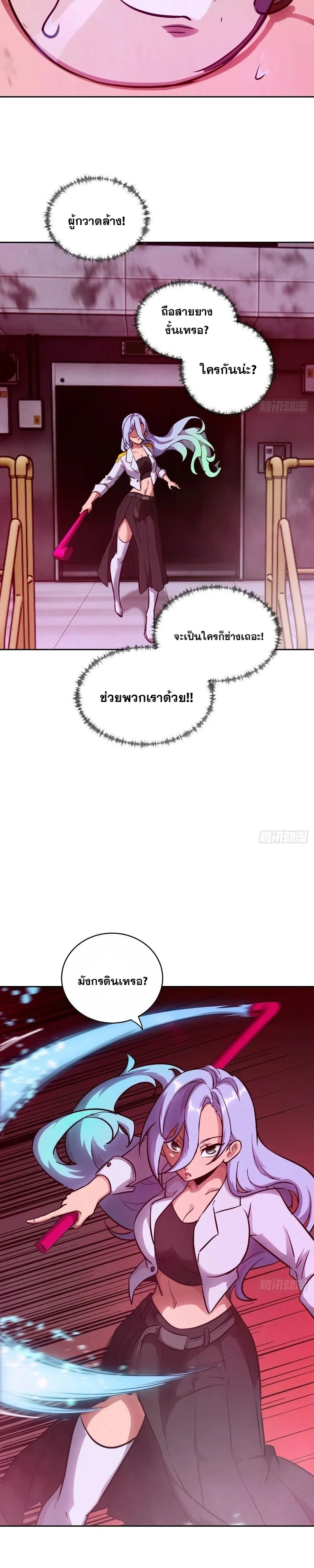 หน้าที่ 5