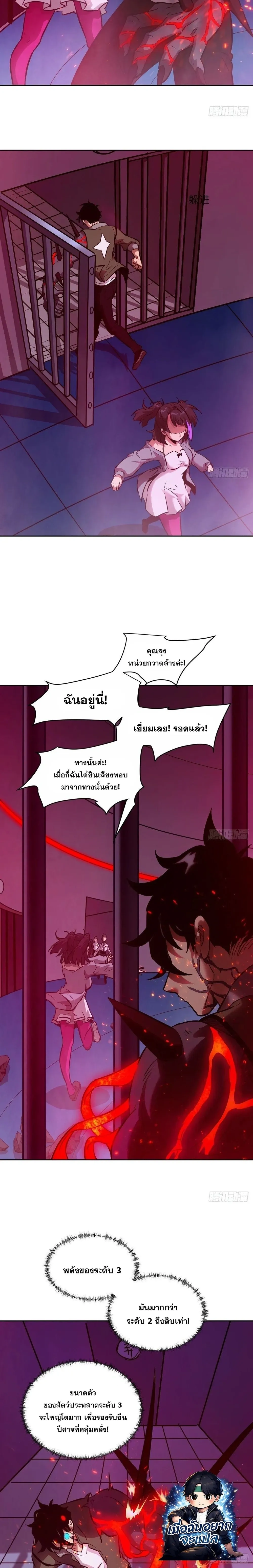 หน้าที่ 10