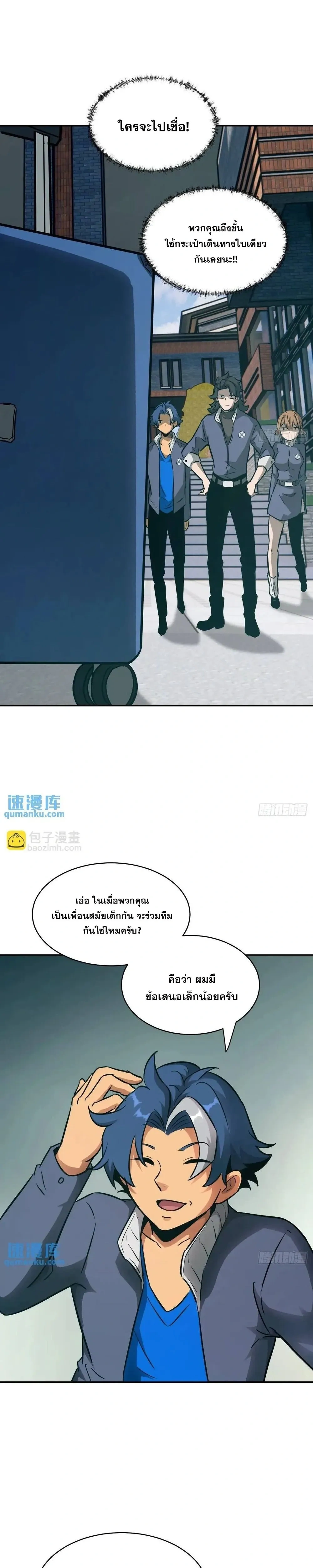 หน้าที่ 11