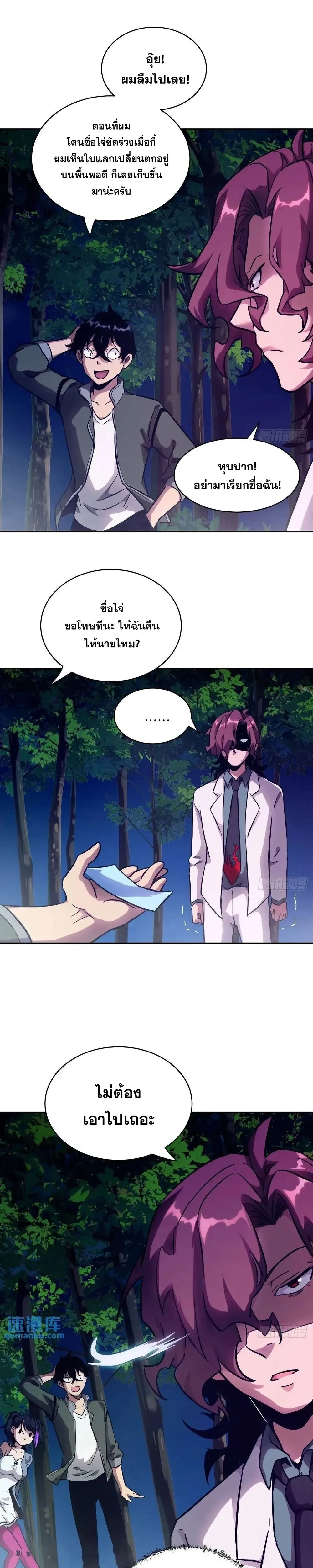 หน้าที่ 13