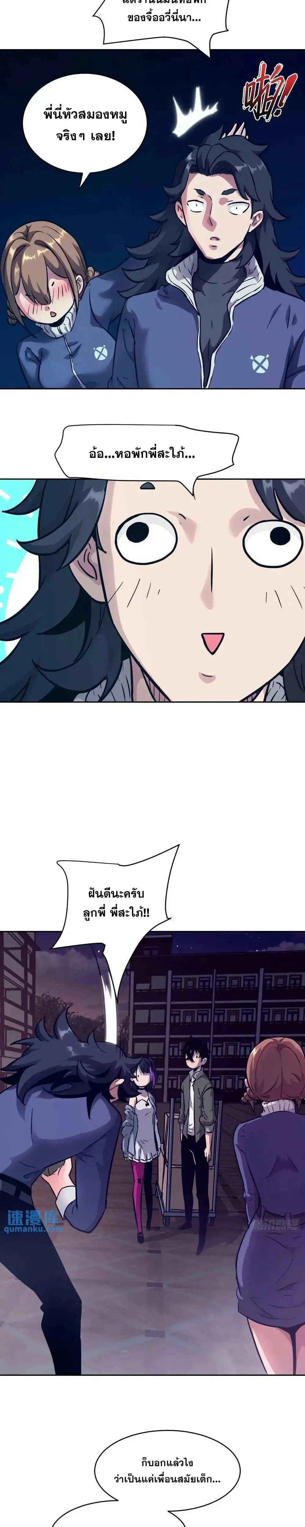 หน้าที่ 17