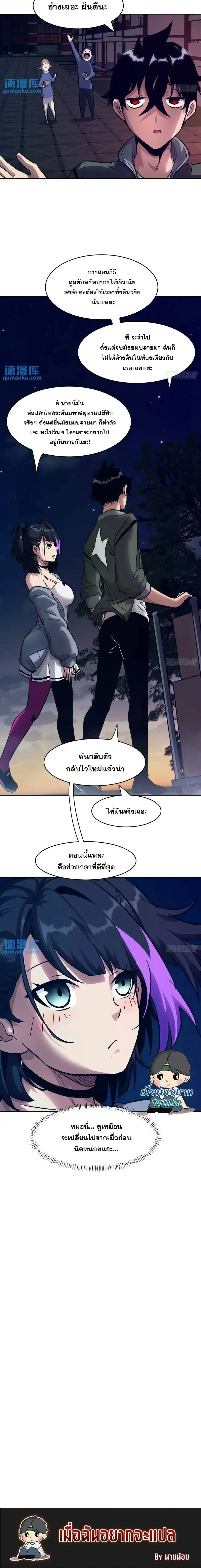 หน้าที่ 18