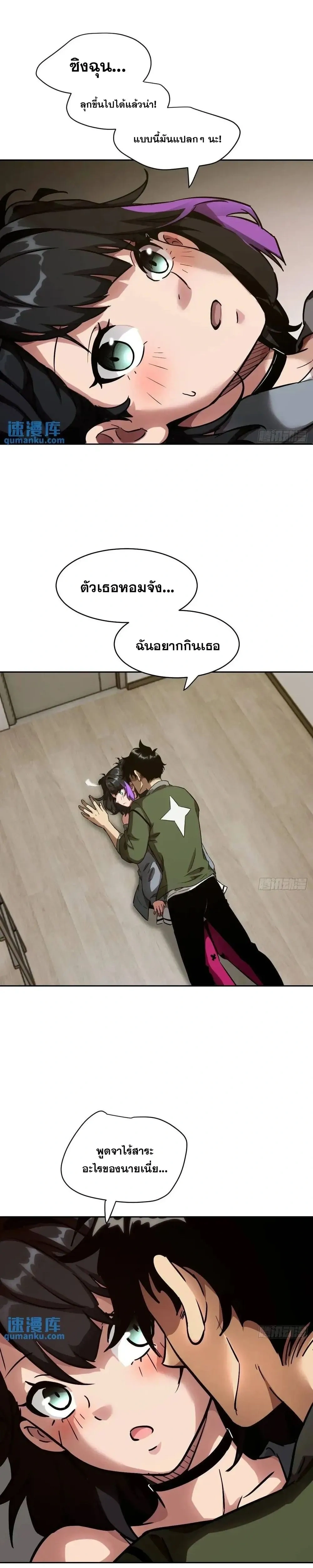 หน้าที่ 7