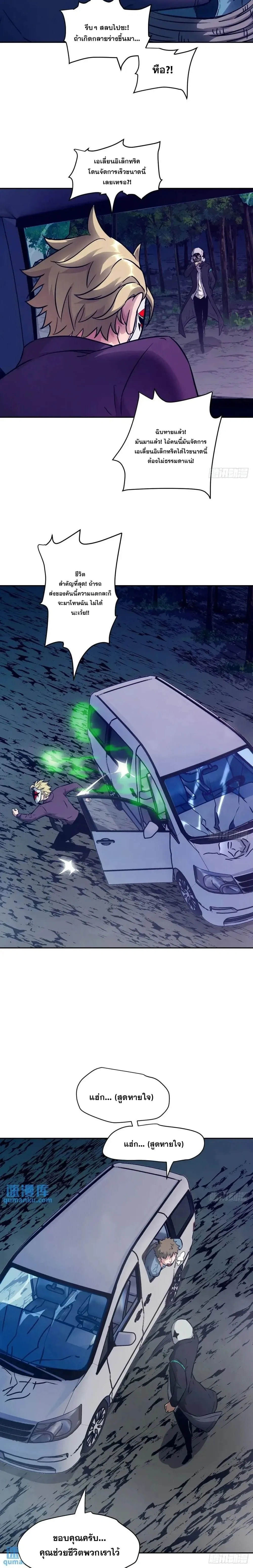 หน้าที่ 16