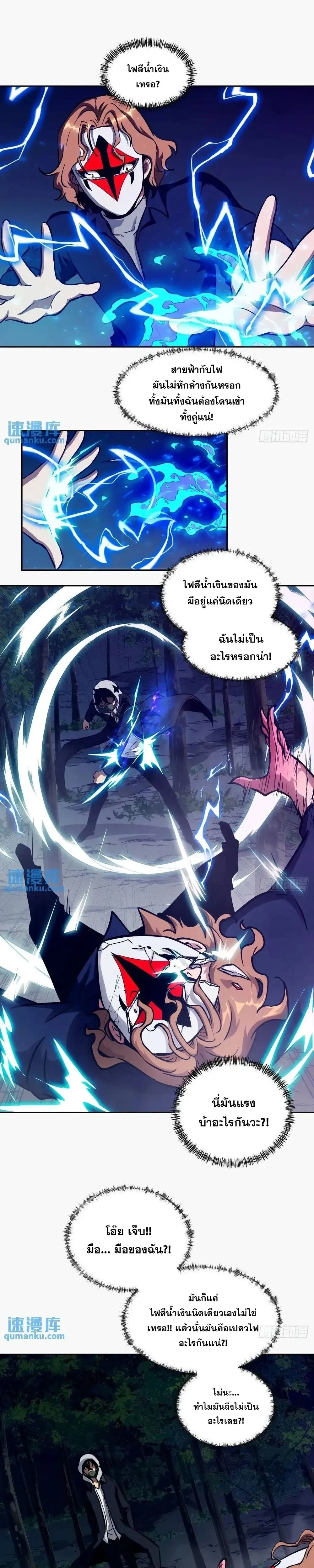 หน้าที่ 7