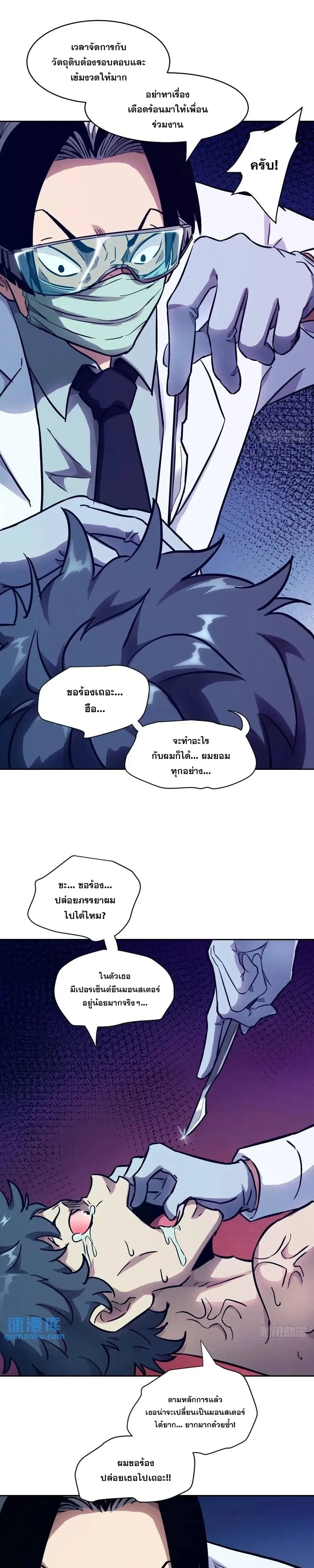 หน้าที่ 7