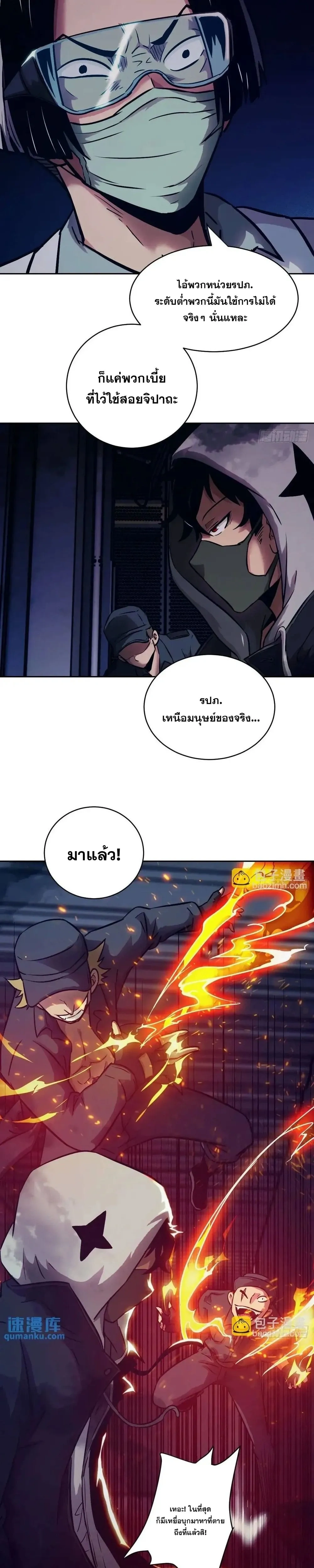 หน้าที่ 15