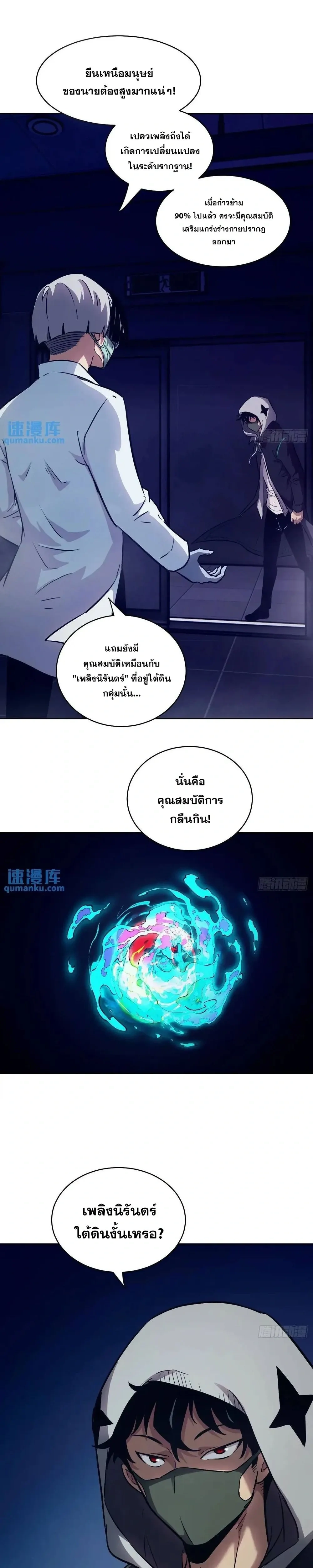 หน้าที่ 13