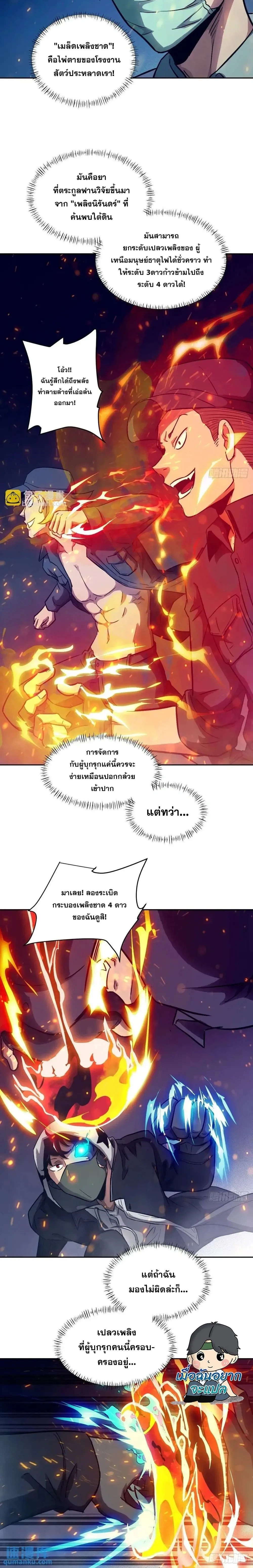 หน้าที่ 10