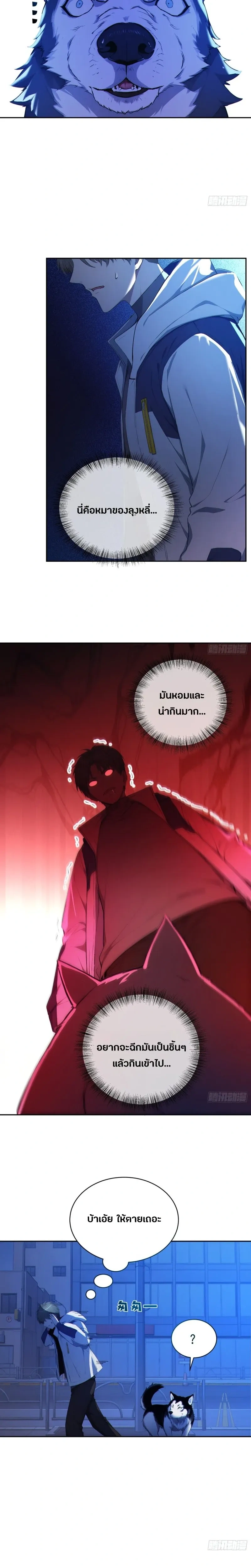 หน้าที่ 12