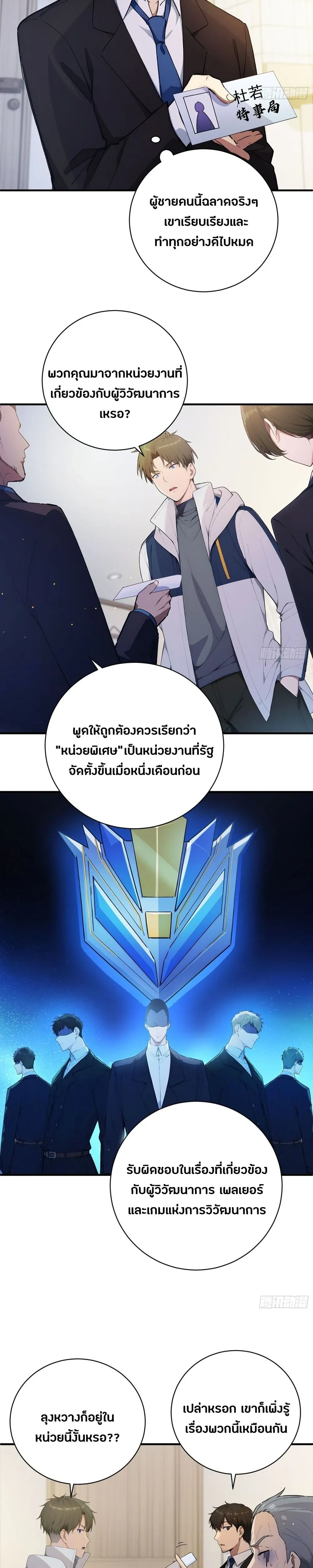 หน้าที่ 12