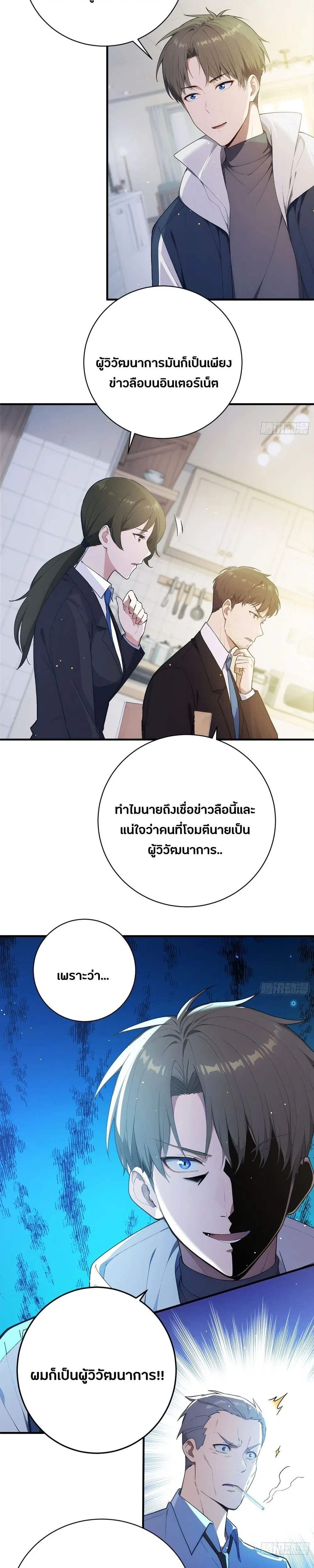 หน้าที่ 10