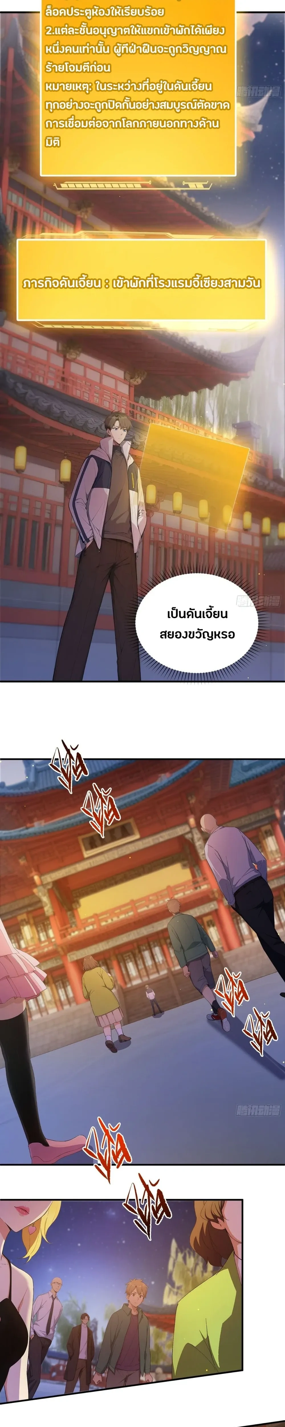 หน้าที่ 17