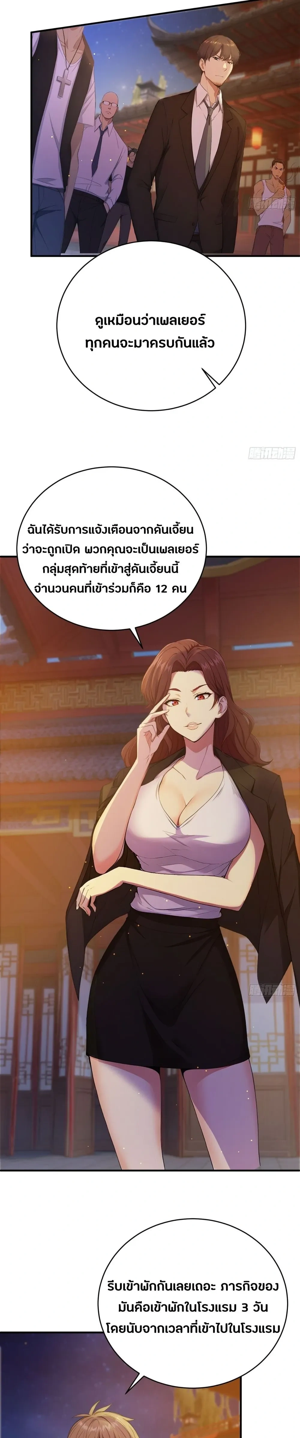 หน้าที่ 18