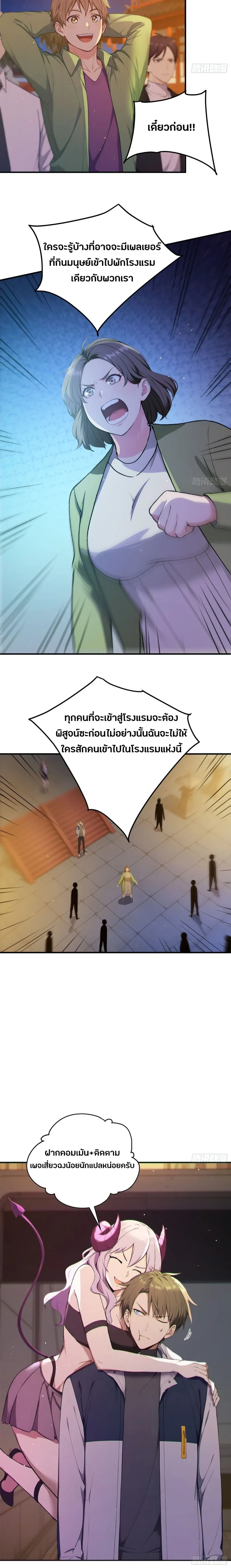 หน้าที่ 19