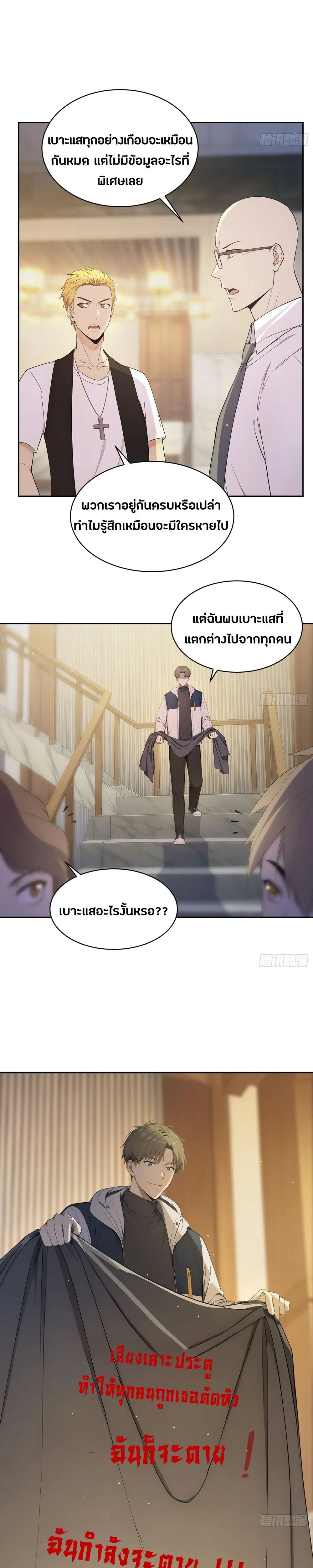 หน้าที่ 14