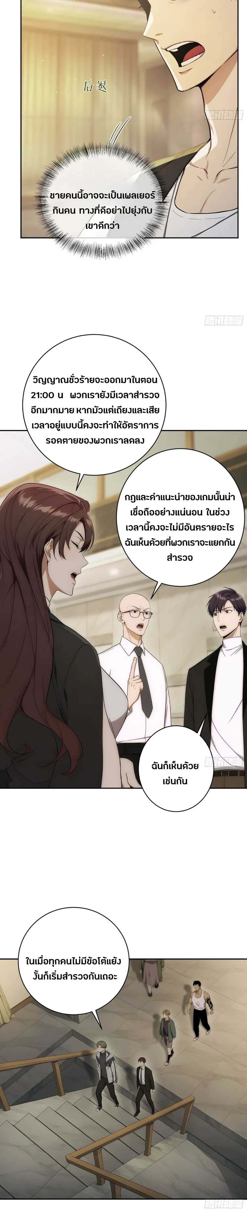 หน้าที่ 9