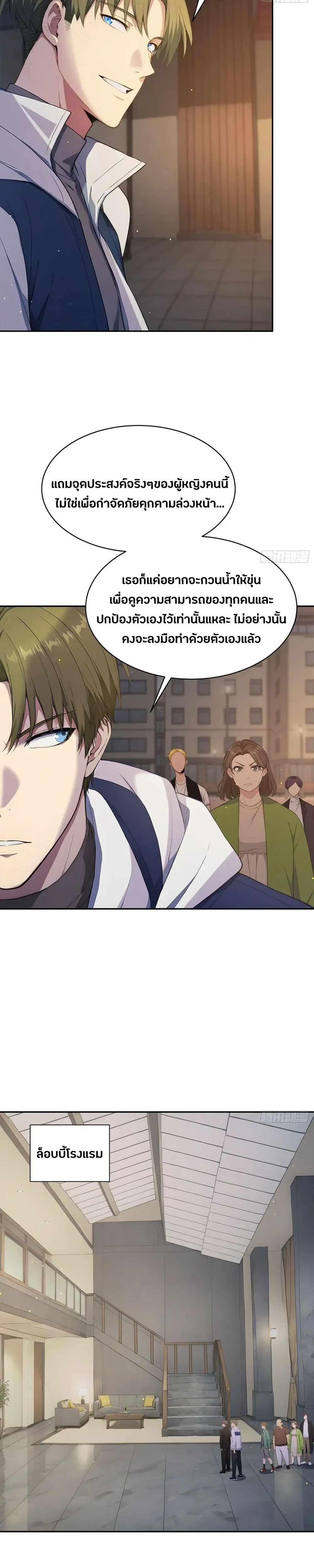 หน้าที่ 5