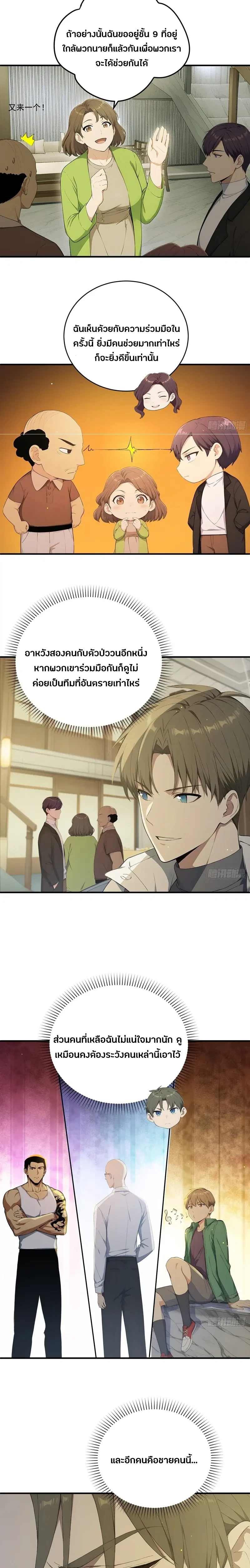 หน้าที่ 4