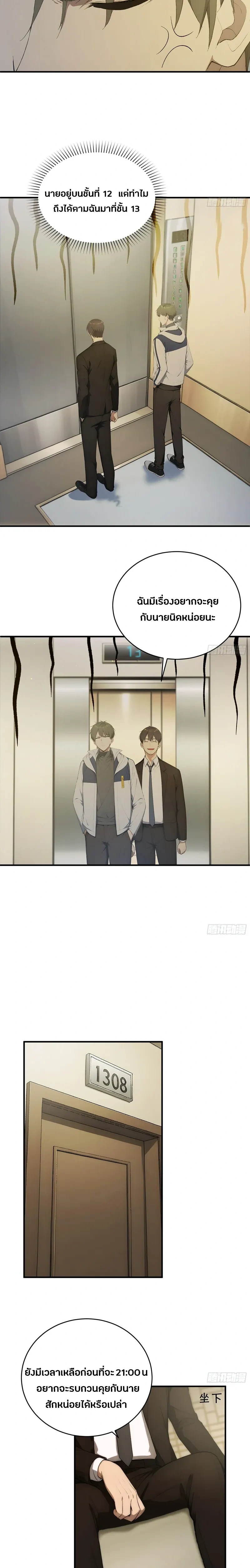 หน้าที่ 5