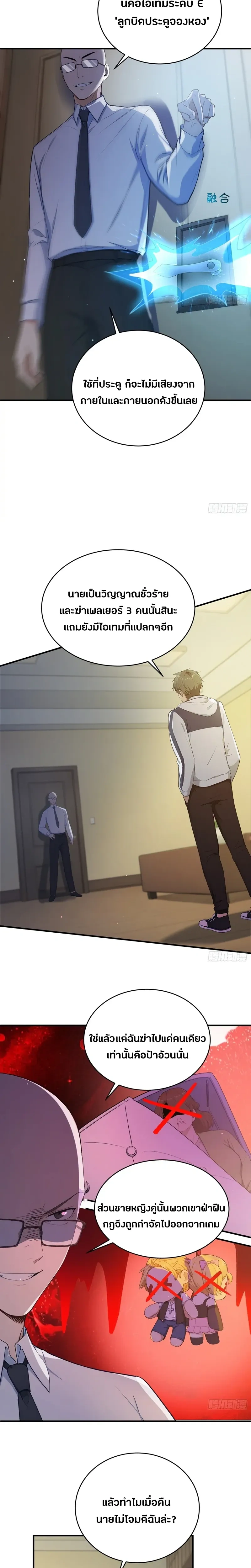 หน้าที่ 12