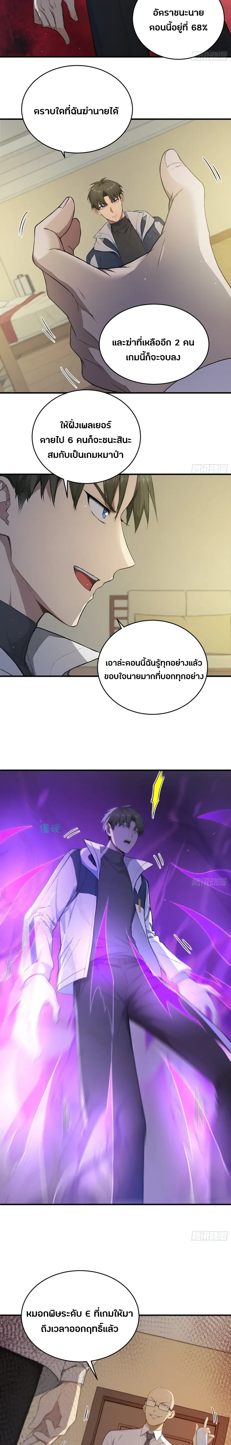 หน้าที่ 14