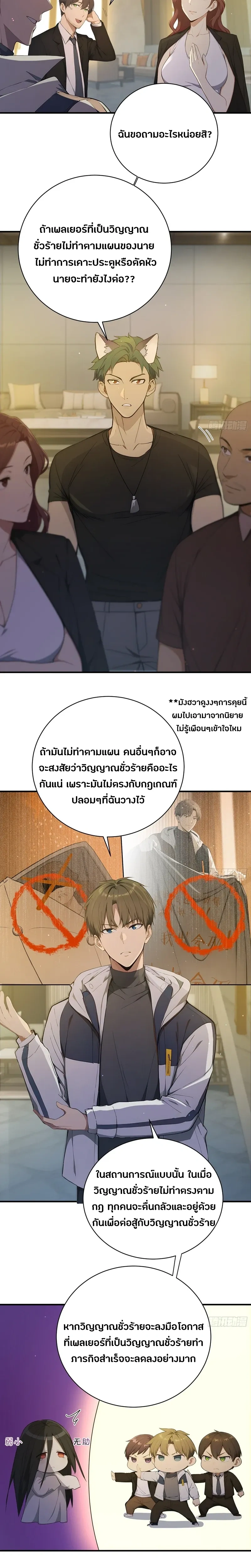 หน้าที่ 10