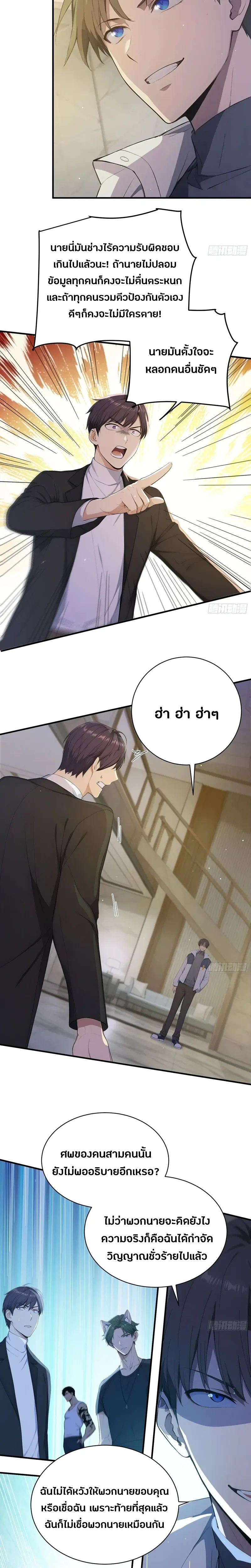 หน้าที่ 12