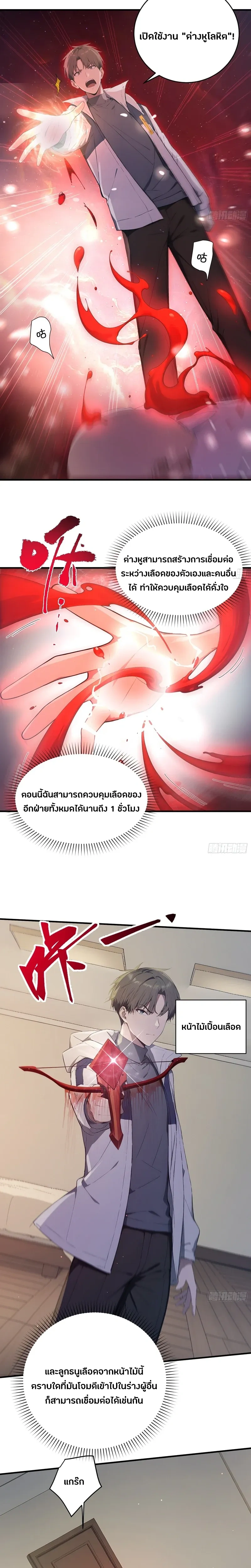หน้าที่ 5