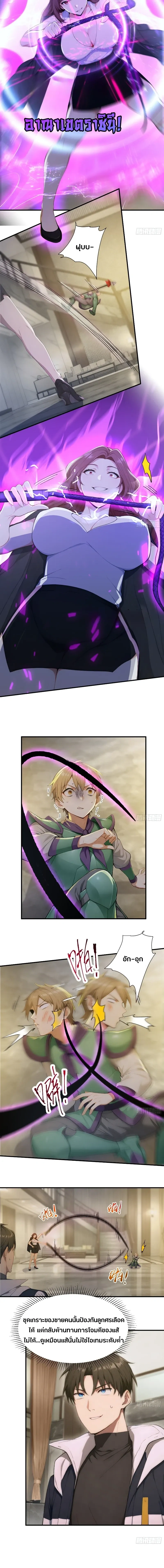 หน้าที่ 11