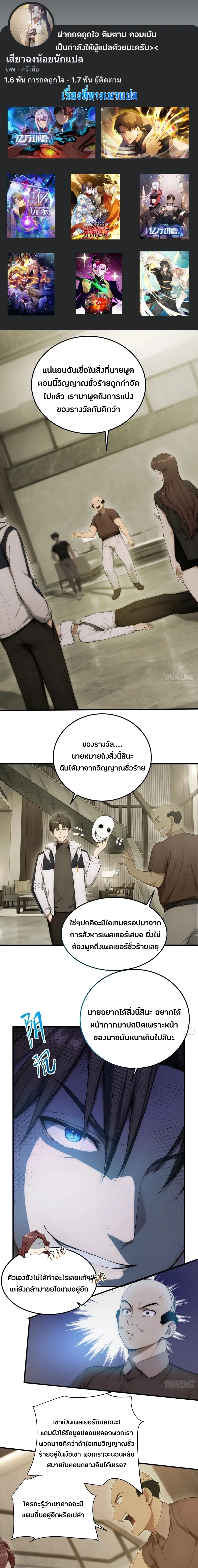 หน้าที่ 1