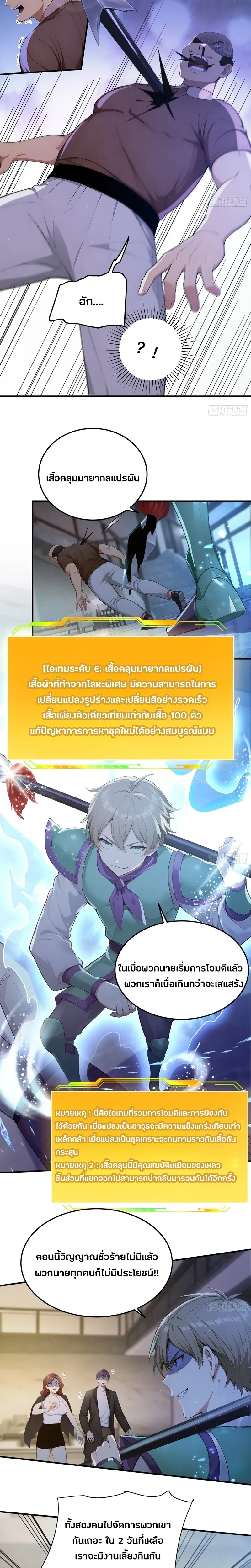 หน้าที่ 5