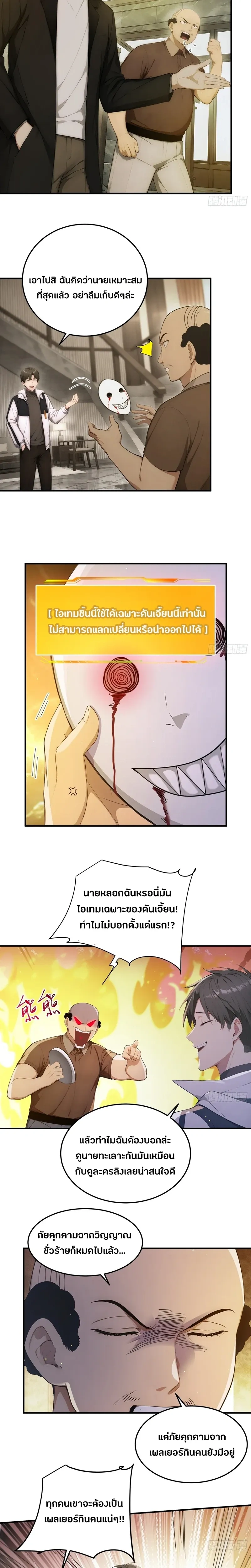 หน้าที่ 3