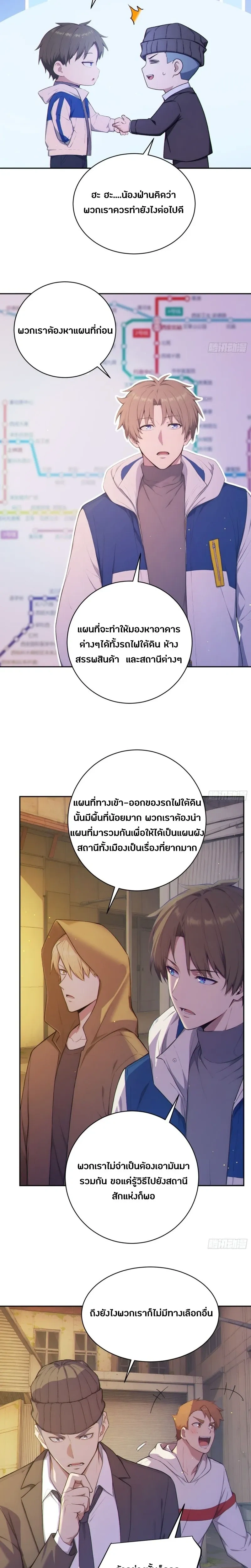 หน้าที่ 11