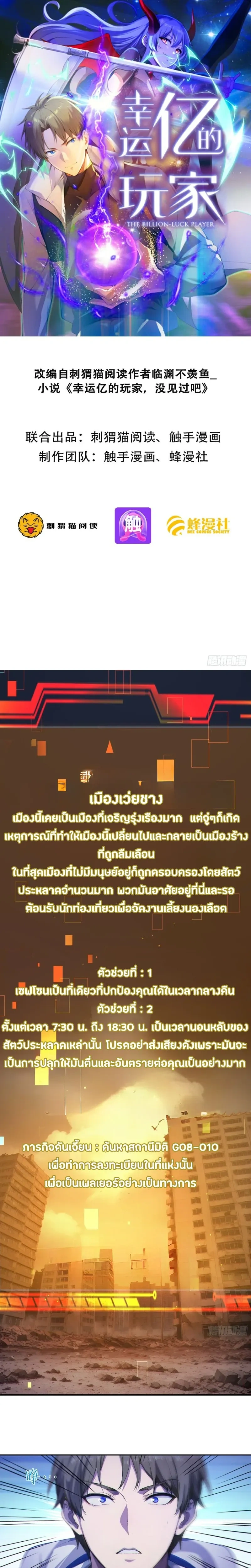 หน้าที่ 1