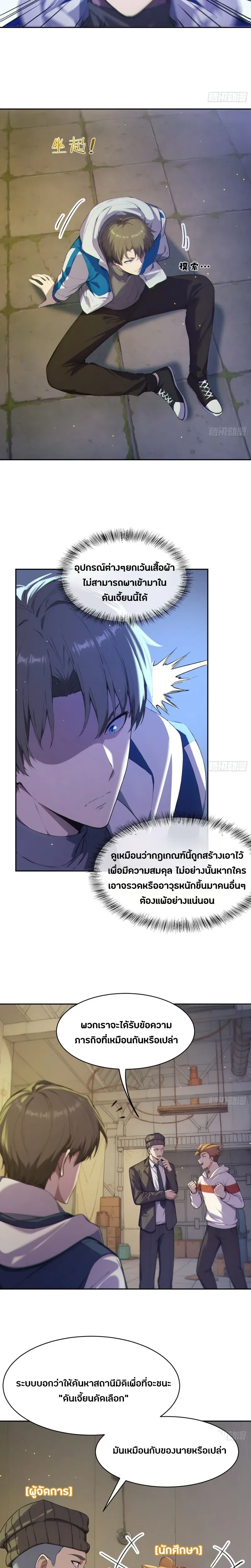 หน้าที่ 2