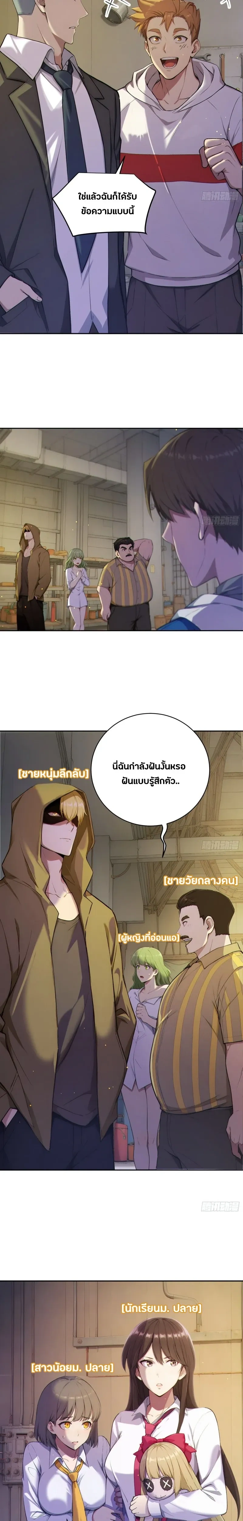 หน้าที่ 3