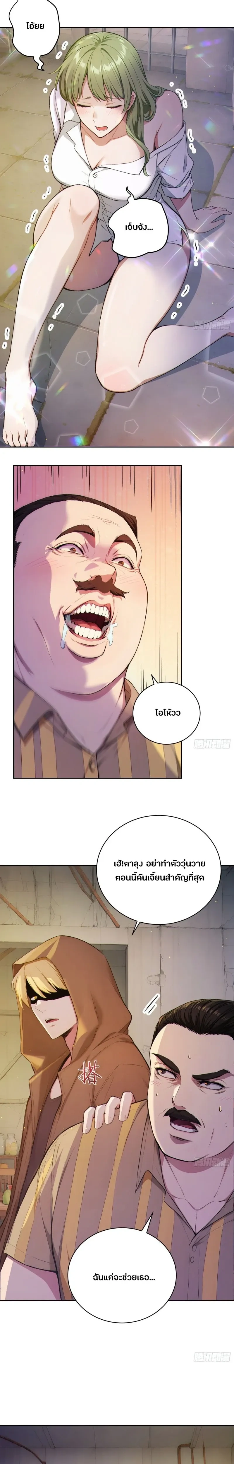 หน้าที่ 5