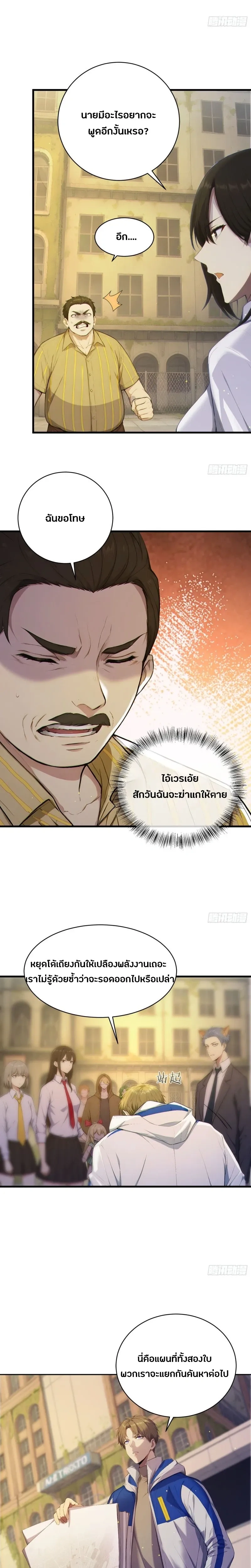 หน้าที่ 12