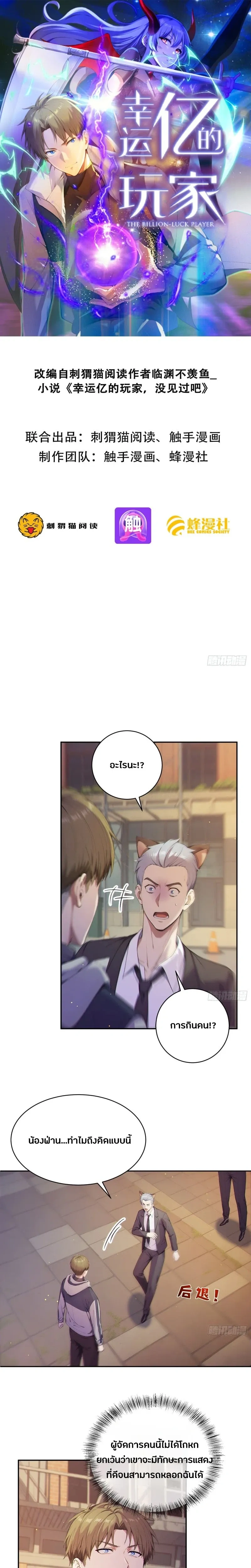 หน้าที่ 1