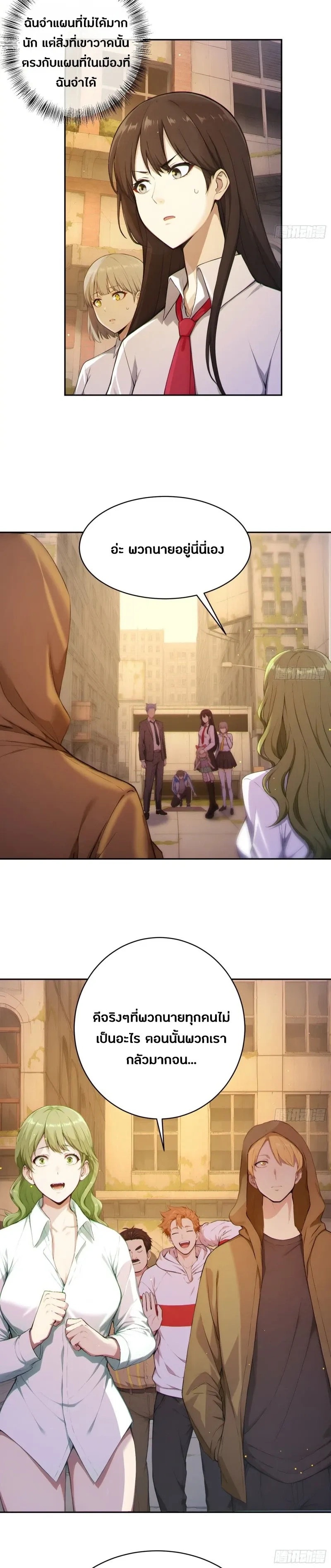 หน้าที่ 9