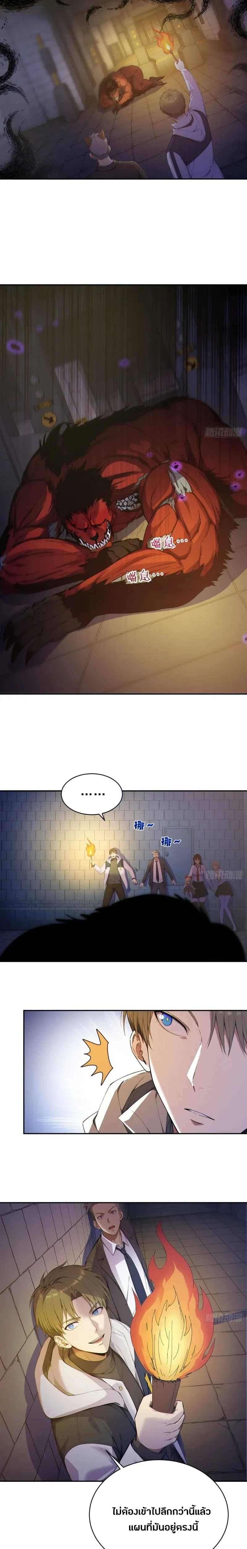 หน้าที่ 7