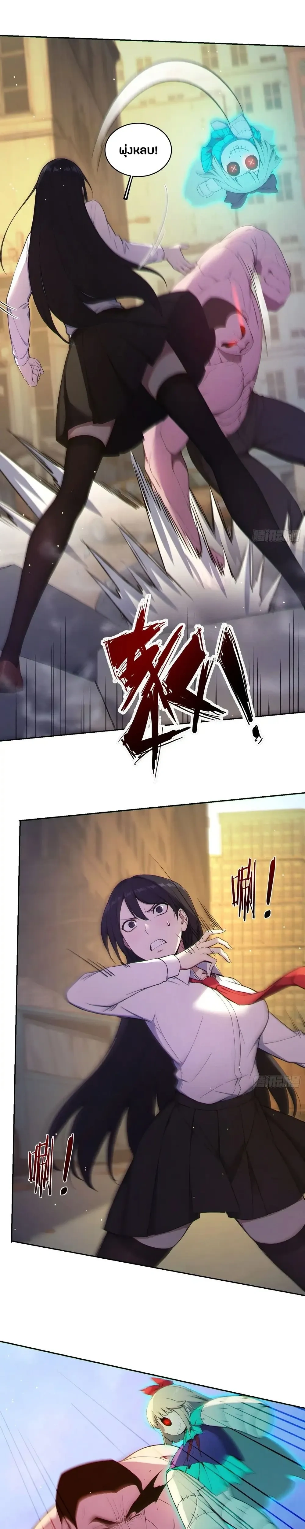 หน้าที่ 9