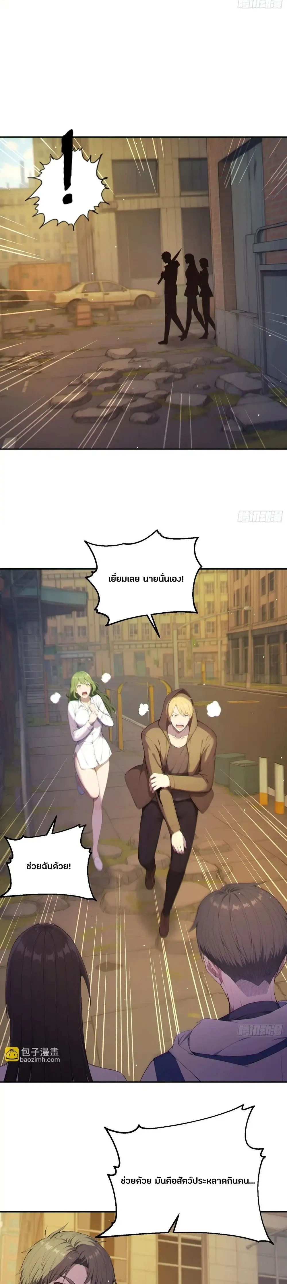 หน้าที่ 19