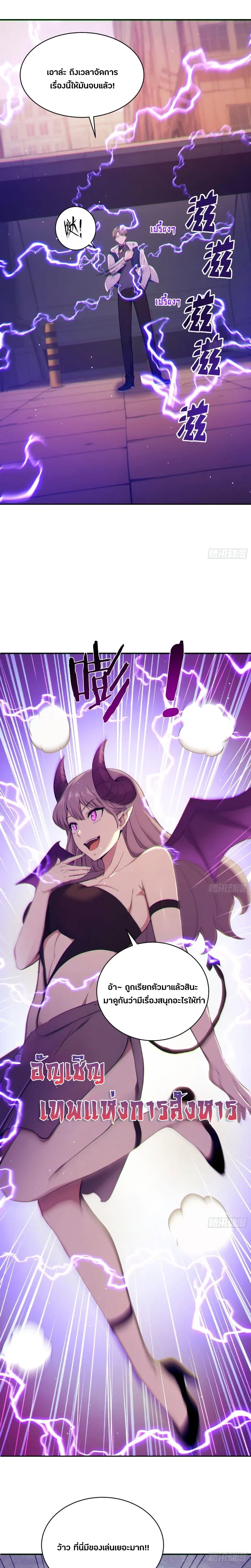 หน้าที่ 7