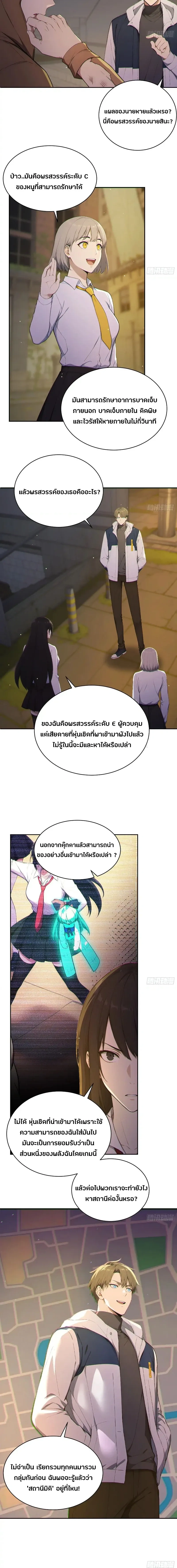 หน้าที่ 13