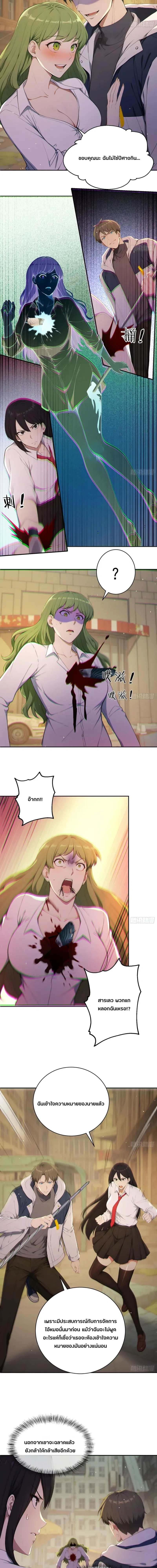 หน้าที่ 3