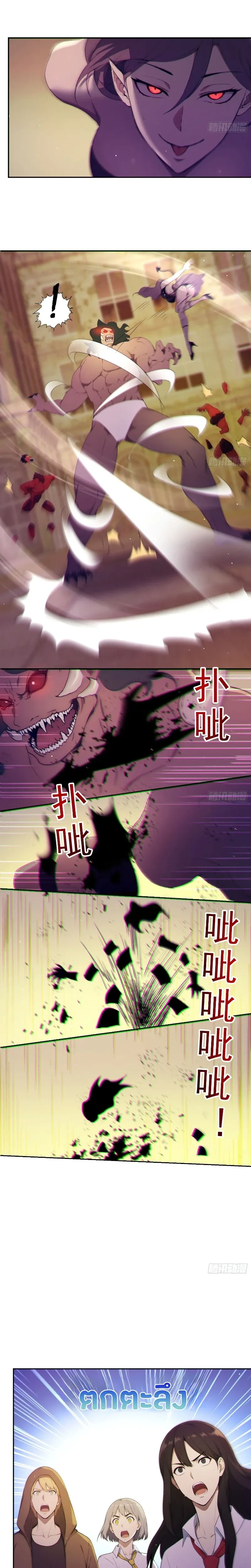 หน้าที่ 9